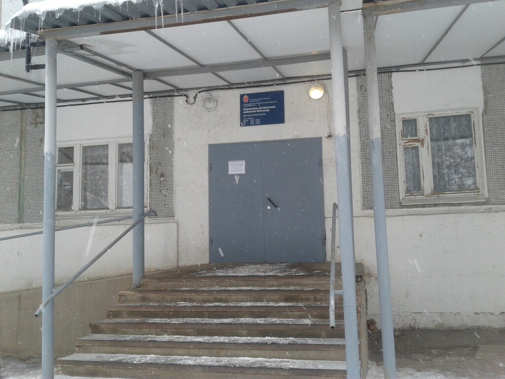 ГУЗ Кимовская центральная районная больница, Детская поликлиника.
